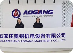 About Aogang